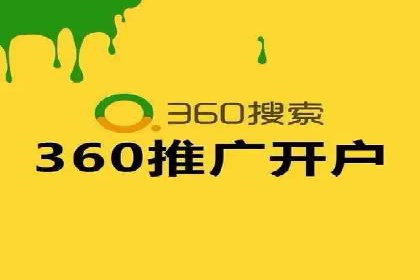 百度推广实战案例：低成本实现高回报