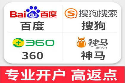 SEM主管经验谈：精准营销之道
